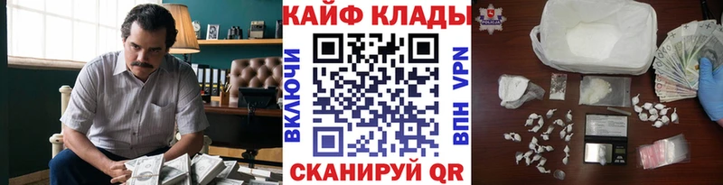 Где купить наркоту Партизанск Альфа ПВП  COCAIN  Меф мяу мяу  ГАШИШ 