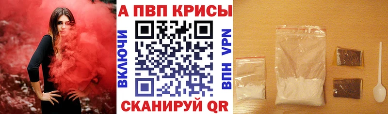 как найти закладки Партизанск блэк спрут сайт А ПВП мука