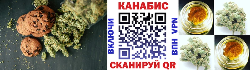 Cannafood конопля  даркнет сайт  Партизанск 