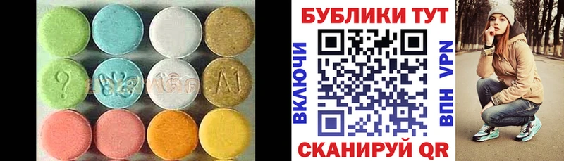 купить закладку  Партизанск  Ecstasy DUBAI 