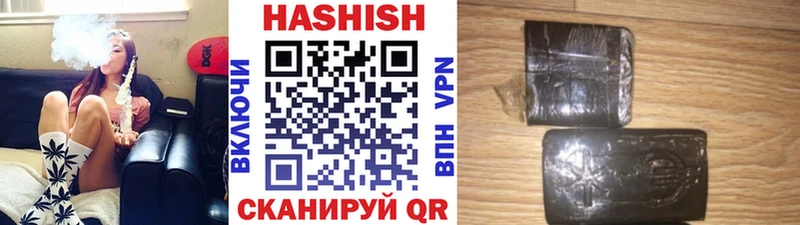 ГАШ AMNESIA HAZE Партизанск