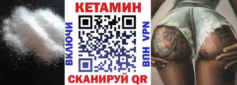 кракен ссылки  Партизанск  КЕТАМИН ketamine 