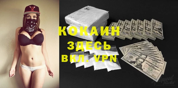 кокс Абаза