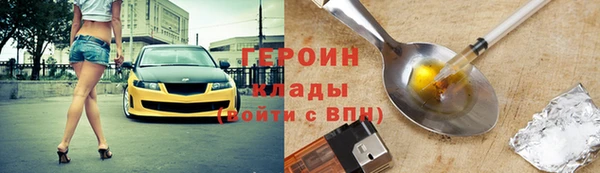 COCAINE Абинск