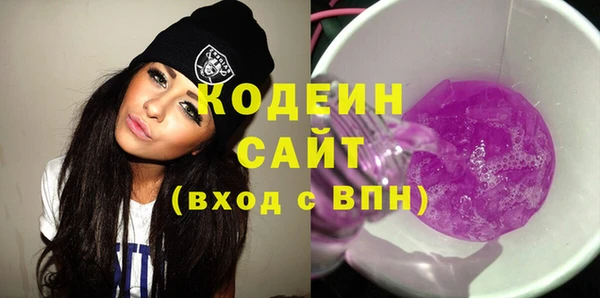метадон Абдулино