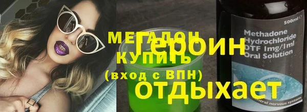 кокс Абаза
