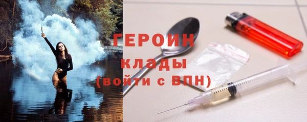 COCAINE Абинск