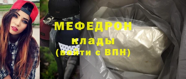 кокс Абаза