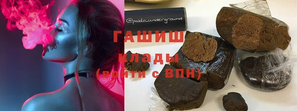кокс Абаза