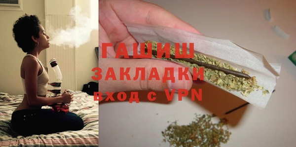 метадон Абдулино