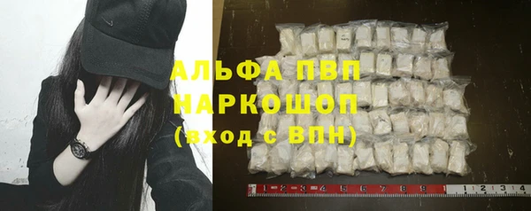 метадон Абдулино