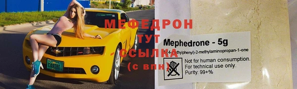 кокс Абаза