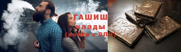 метадон Абдулино