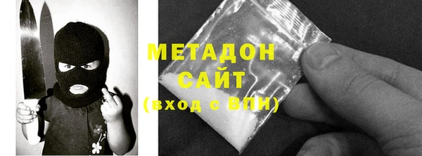 метадон Абдулино