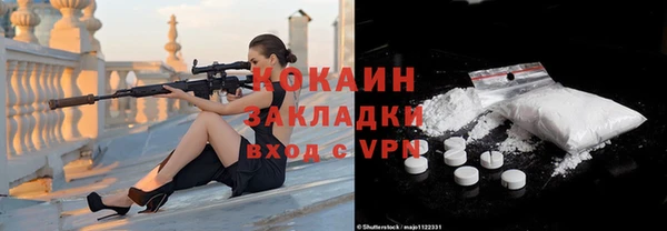 прущая мука Мегион