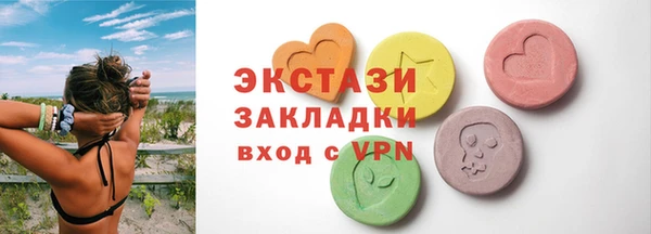 кокс Абаза