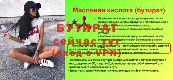 метадон Абдулино