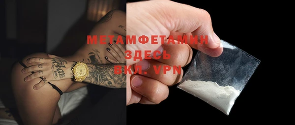 COCAINE Абинск