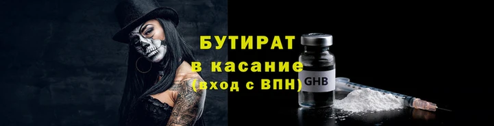 COCAINE Абинск