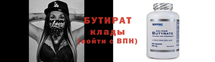 кокс Абаза
