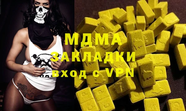 метадон Абдулино