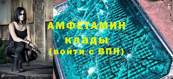 COCAINE Абинск