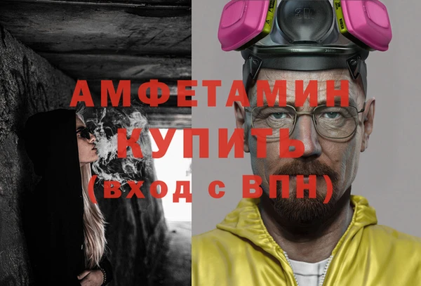 кокс Абаза