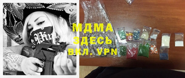 метадон Абдулино