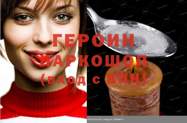 кокс Абаза