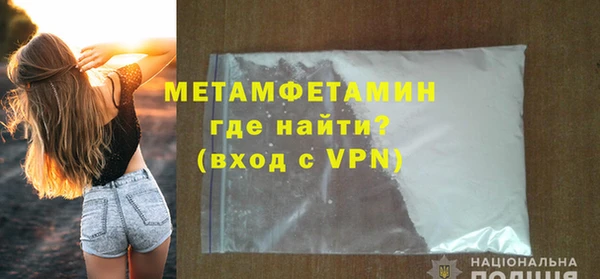 прущая мука Мегион