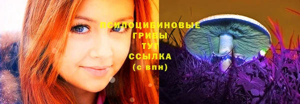 COCAINE Абинск