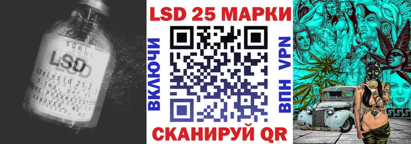 Лсд 25 экстази ecstasy  купить закладку  OMG вход  Партизанск 