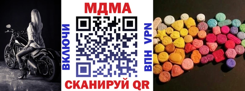 МДМА молли  где найти   Партизанск 
