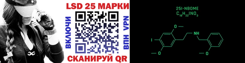 где можно купить наркотик  Партизанск  Наркотические марки 1,8мг 